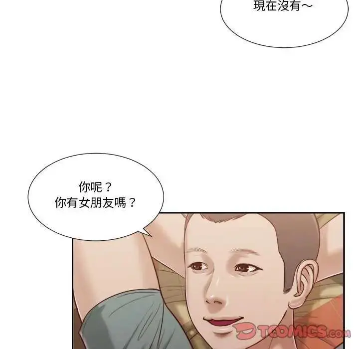 漫画《我的初体验》第14话第32张图