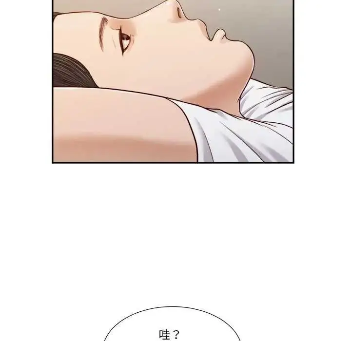 漫画《我的初体验》第14话第36张图