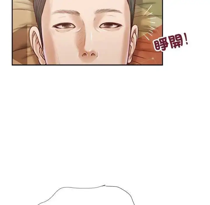漫画《我的初体验》第14话第48张图