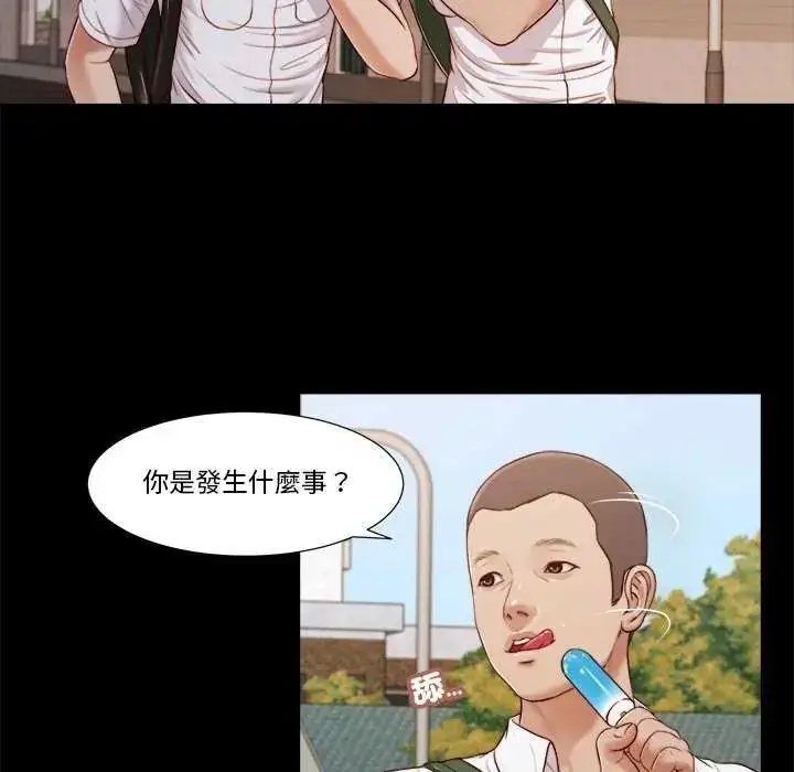 漫画《我的初体验》第14话第58张图