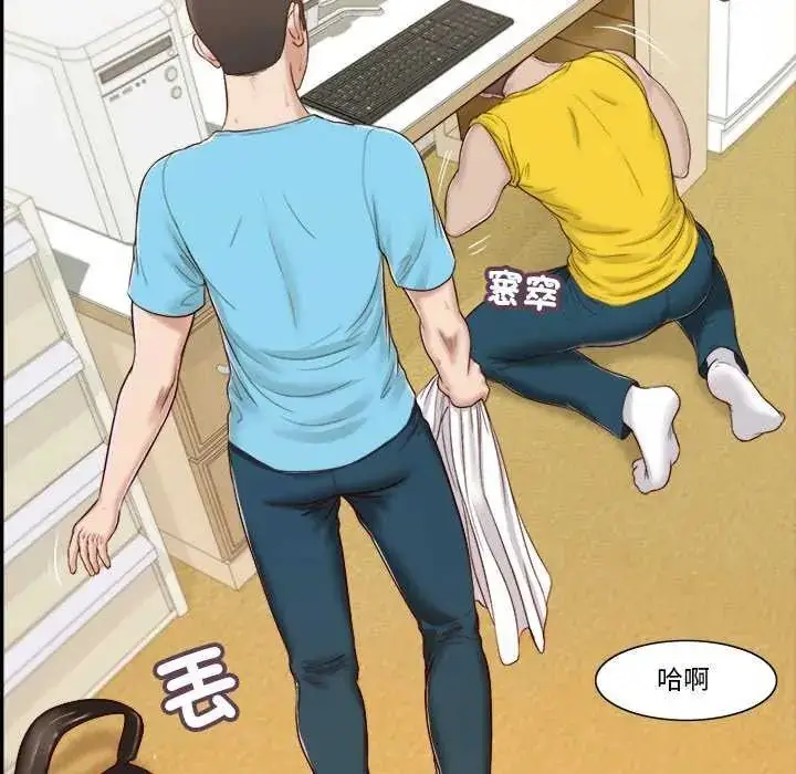 漫画《我的初体验》第14话第85张图
