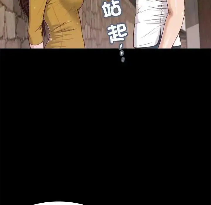 漫画《我的初体验》第14话第9张图