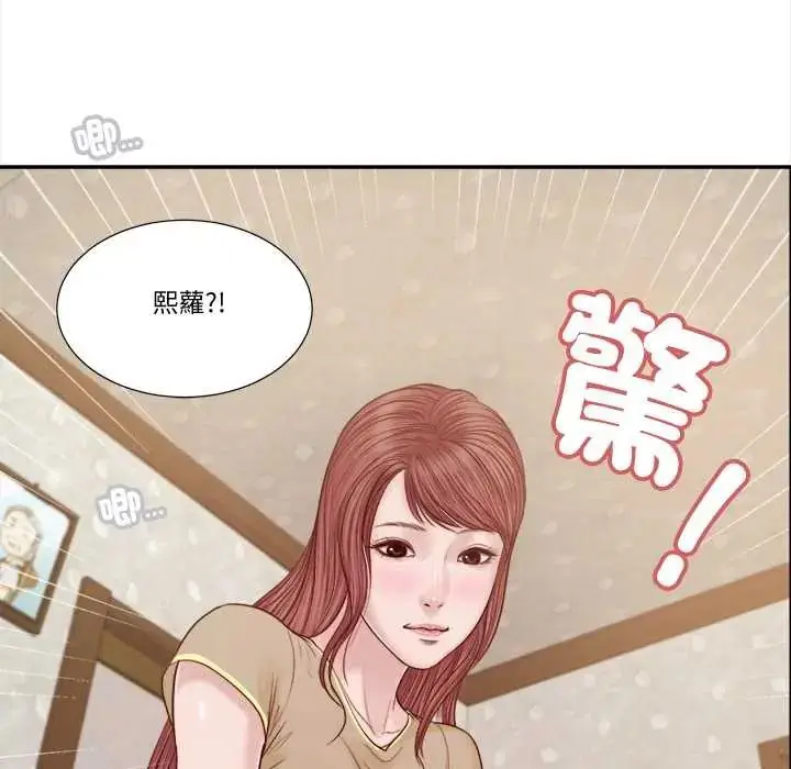 漫画《我的初体验》第15话第101张图