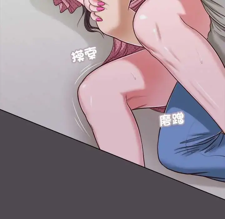 漫画《我的初体验》第15话第49张图