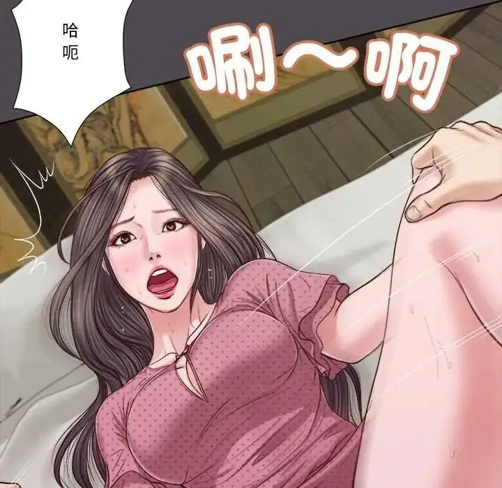 漫画《我的初体验》第15话第53张图