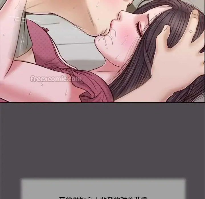 漫画《我的初体验》第15话第60张图