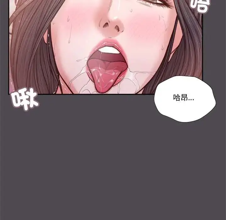 漫画《我的初体验》第15话第63张图
