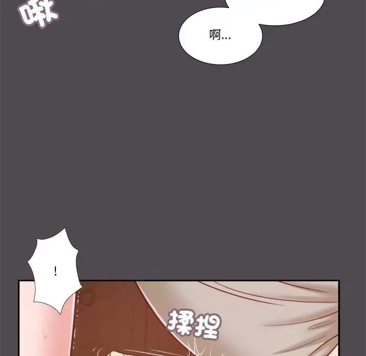漫画《我的初体验》第15话第65张图