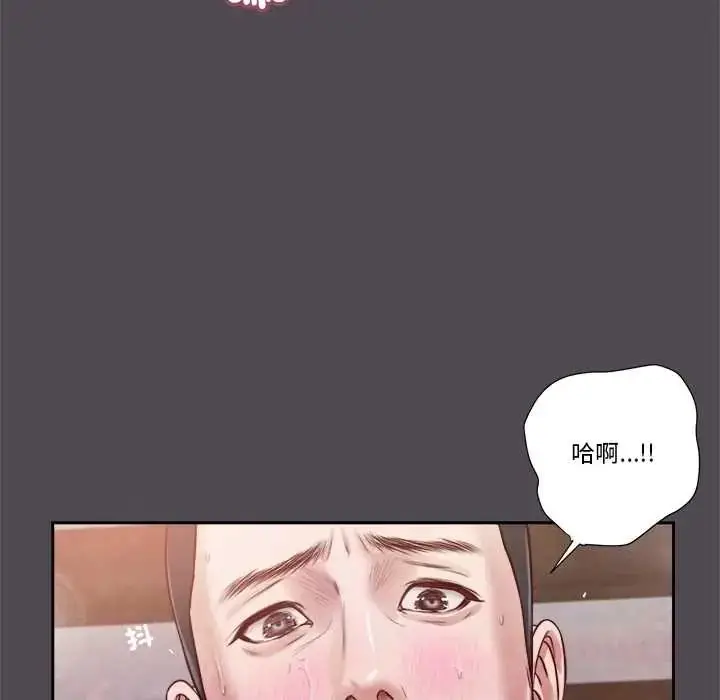 漫画《我的初体验》第15话第80张图