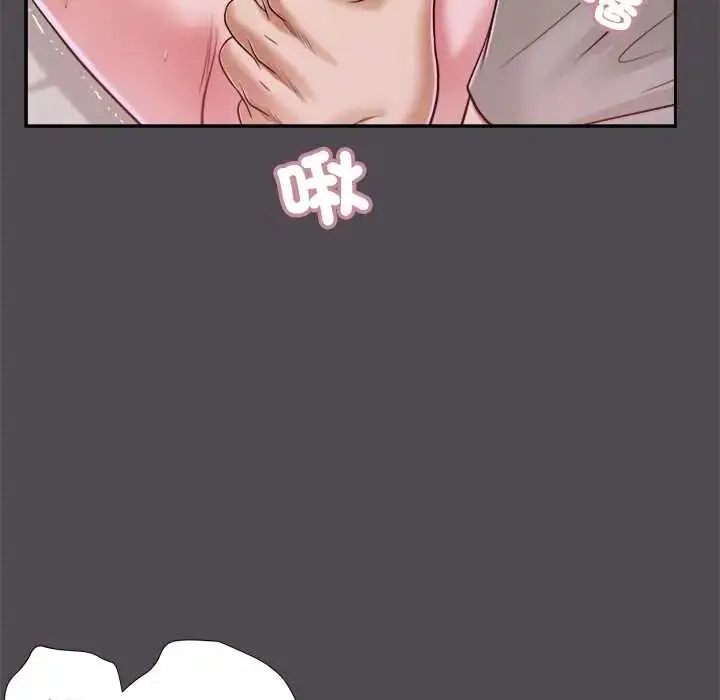 漫画《我的初体验》第15话第84张图