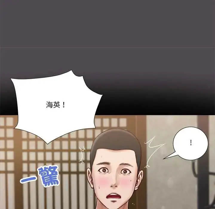漫画《我的初体验》第15话第89张图