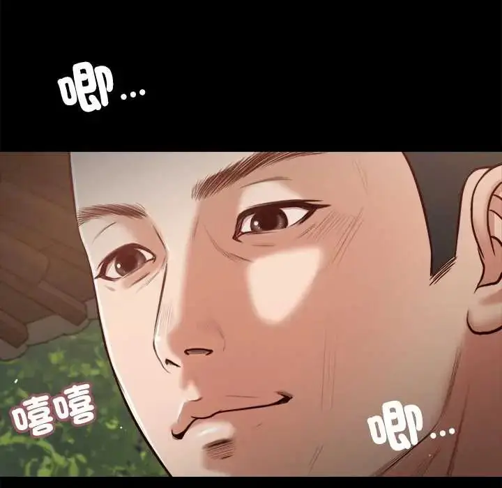 漫画《我的初体验》第16话第107张图