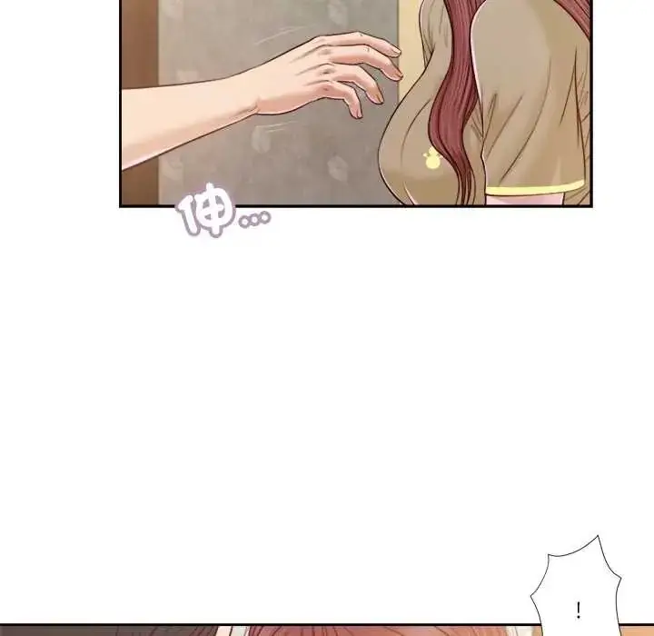 漫画《我的初体验》第16话第21张图