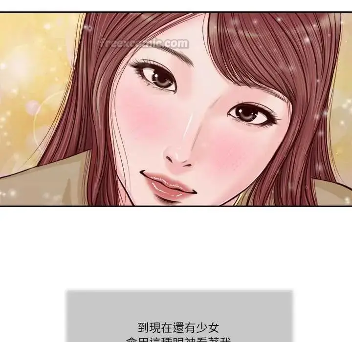 漫画《我的初体验》第16话第30张图