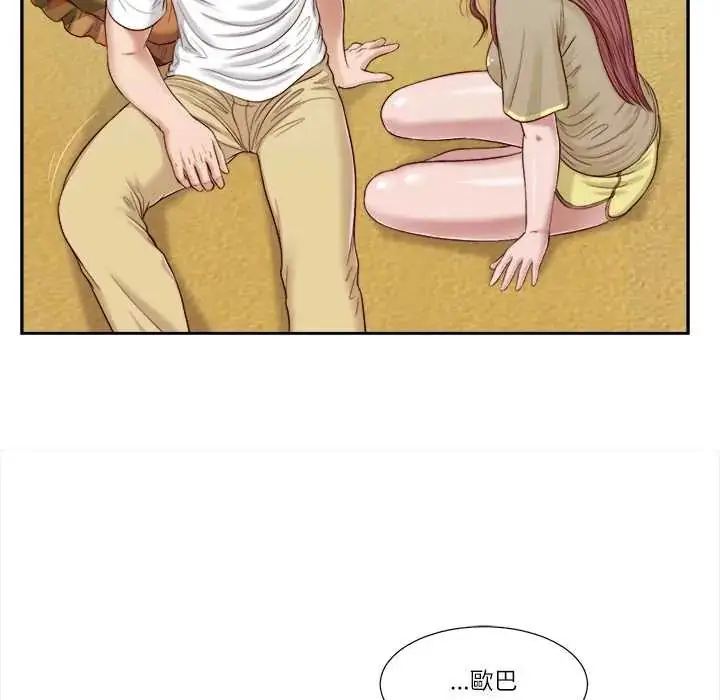 漫画《我的初体验》第16话第36张图