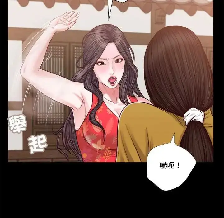 漫画《我的初体验》第16话第67张图