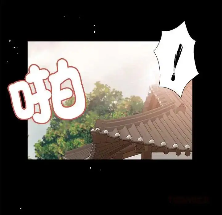漫画《我的初体验》第16话第68张图