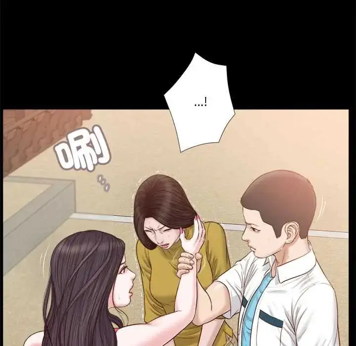 漫画《我的初体验》第16话第69张图