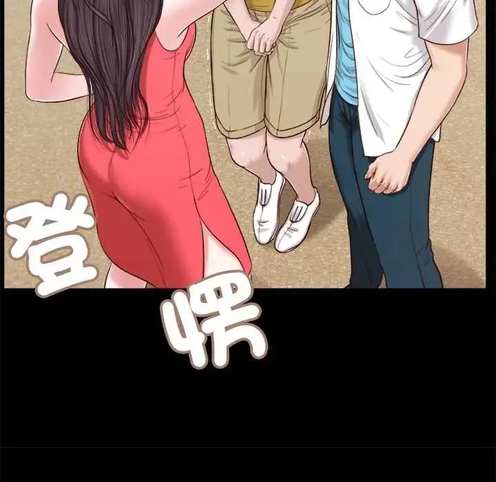 漫画《我的初体验》第16话第70张图