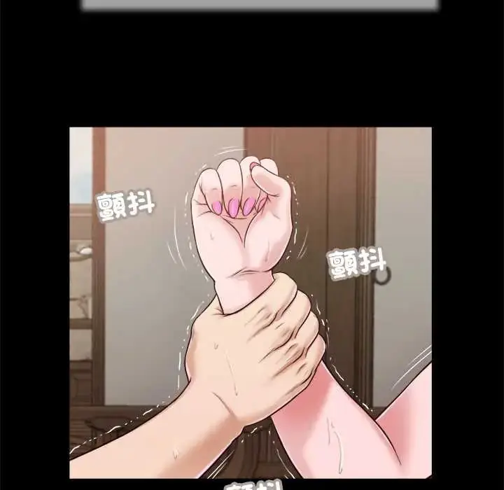 漫画《我的初体验》第16话第78张图