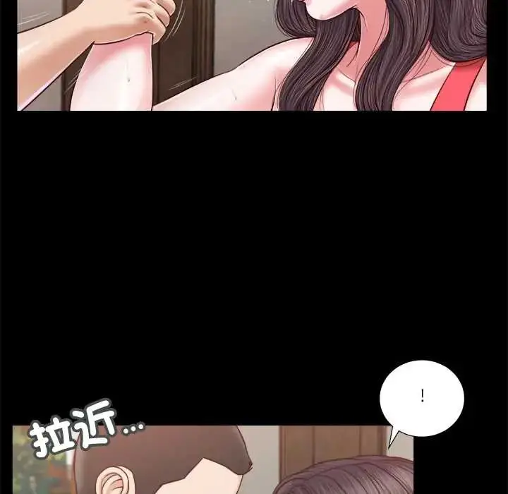 漫画《我的初体验》第16话第82张图