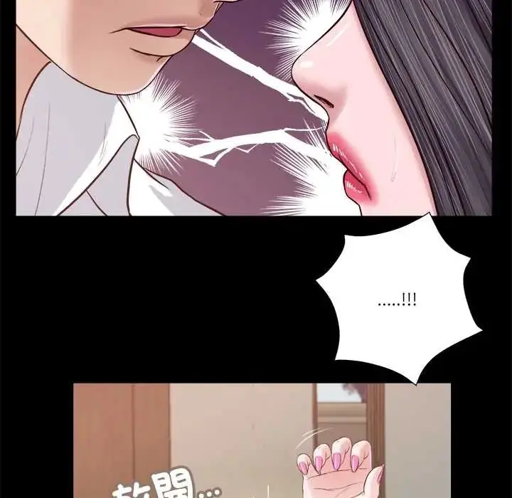 漫画《我的初体验》第16话第85张图