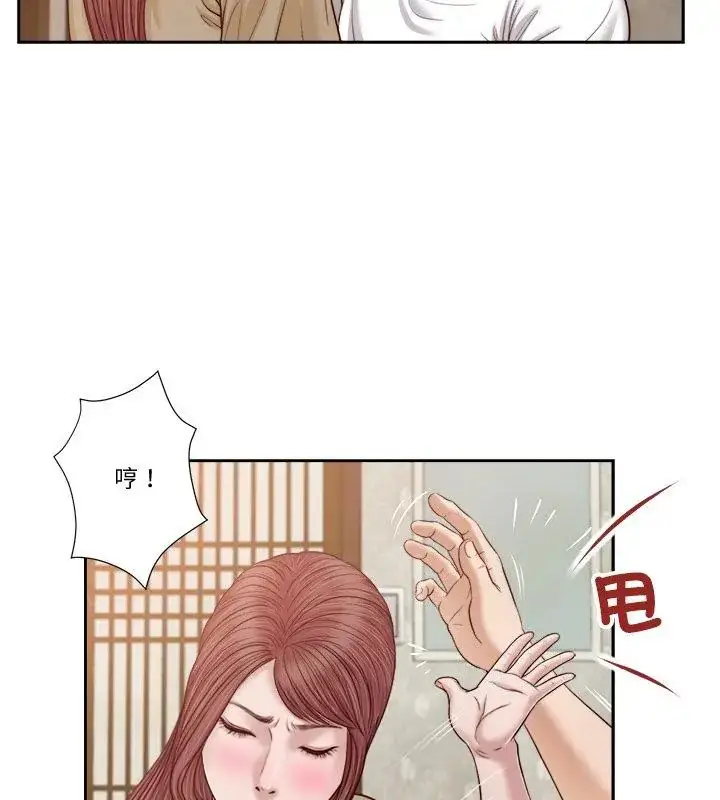漫画《我的初体验》第17话第18张图