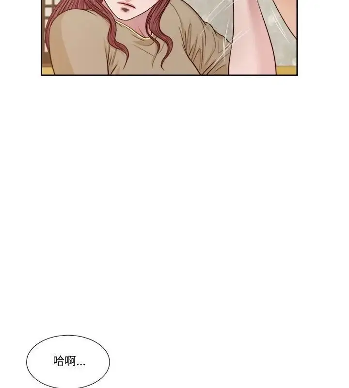 漫画《我的初体验》第17话第19张图