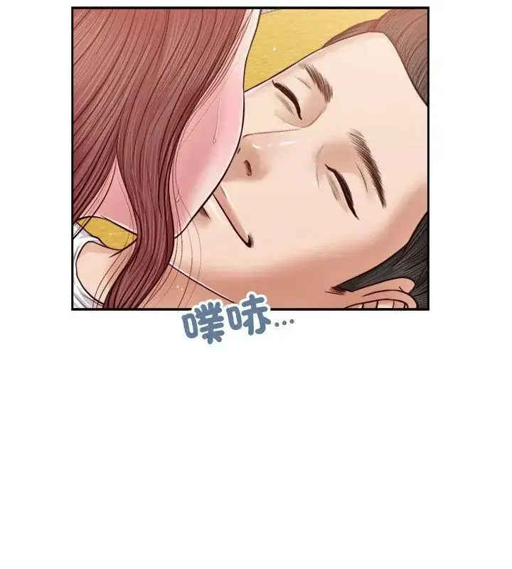 漫画《我的初体验》第17话第6张图