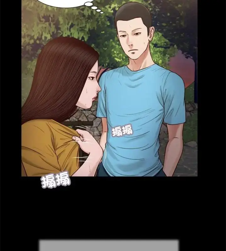 漫画《我的初体验》第17话第79张图
