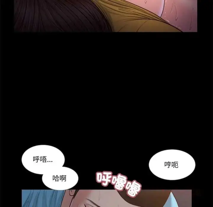 漫画《我的初体验》第18话第104张图