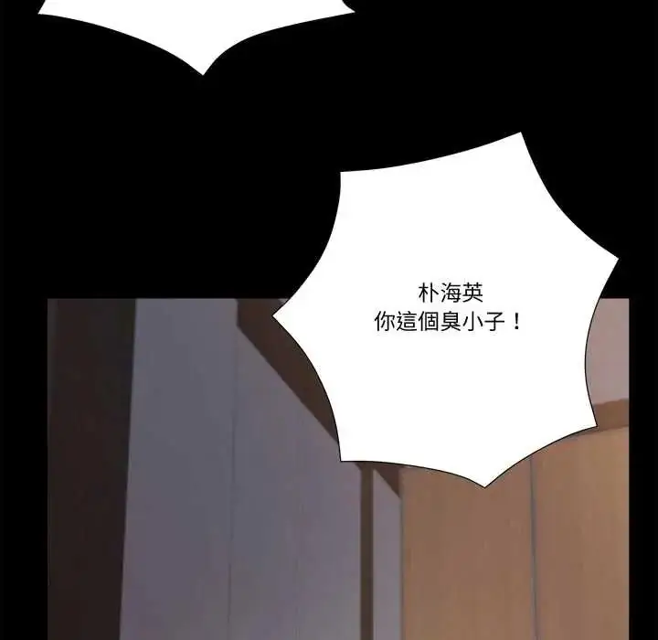 漫画《我的初体验》第18话第112张图