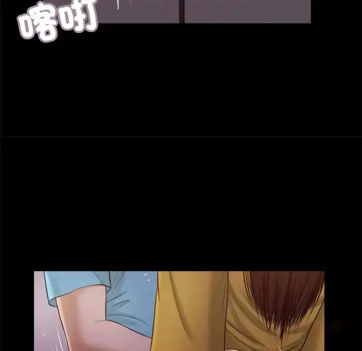 漫画《我的初体验》第18话第20张图