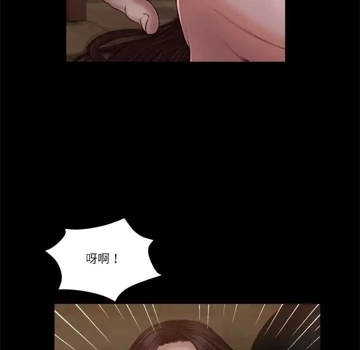 漫画《我的初体验》第18话第39张图