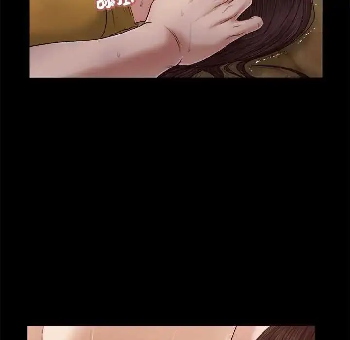 漫画《我的初体验》第18话第49张图