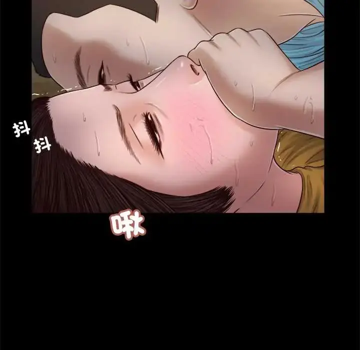 漫画《我的初体验》第18话第55张图