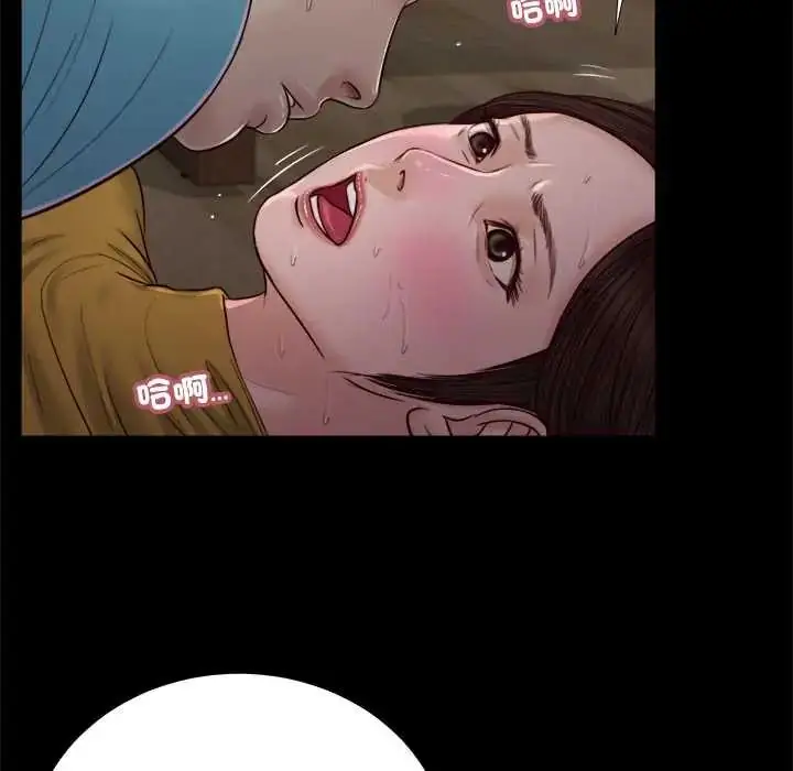 漫画《我的初体验》第18话第85张图