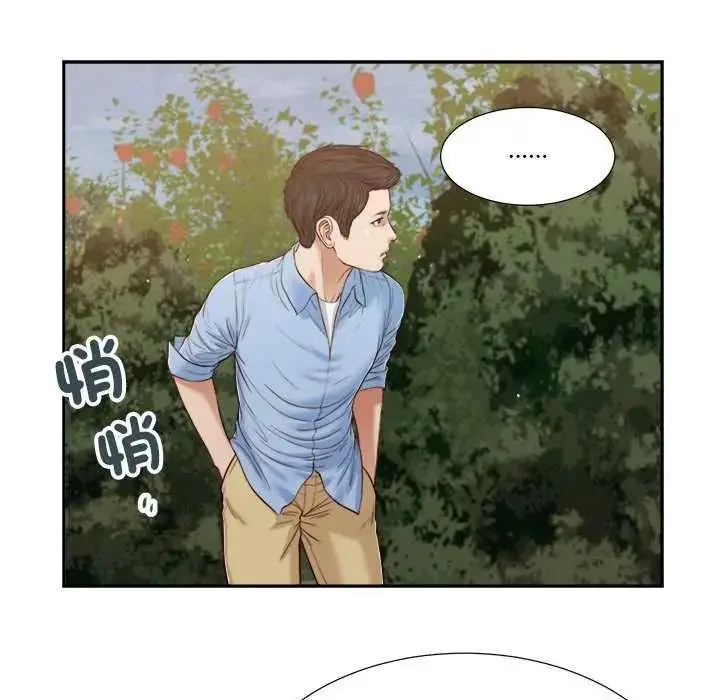 漫画《我的初体验》第19话第19张图