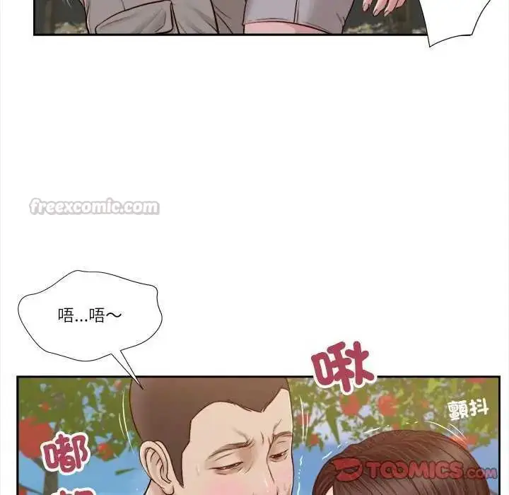 漫画《我的初体验》第19话第30张图