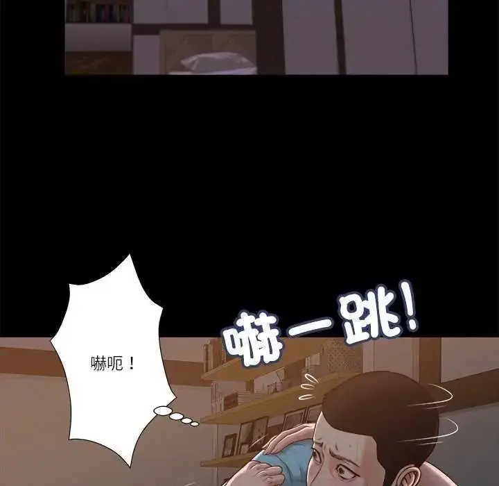 漫画《我的初体验》第19话第35张图