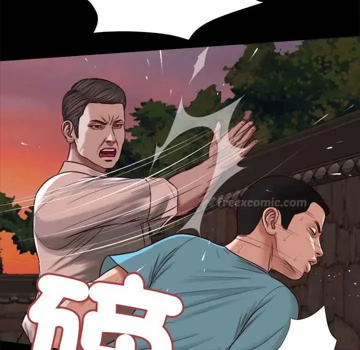漫画《我的初体验》第19话第45张图