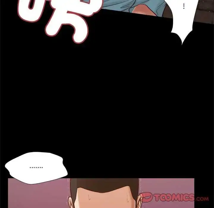 漫画《我的初体验》第19话第46张图