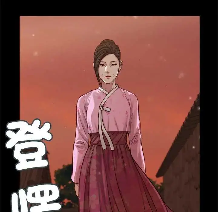 漫画《我的初体验》第19话第65张图