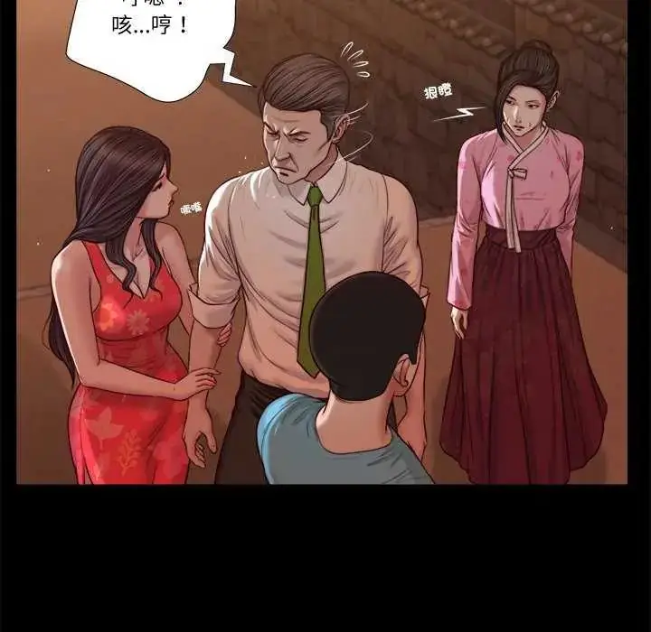 漫画《我的初体验》第19话第67张图