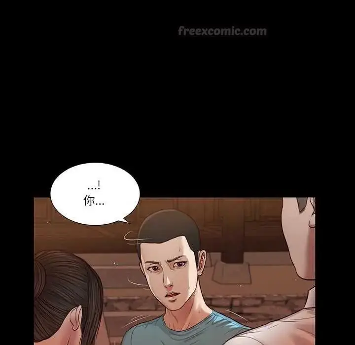 漫画《我的初体验》第19话第75张图