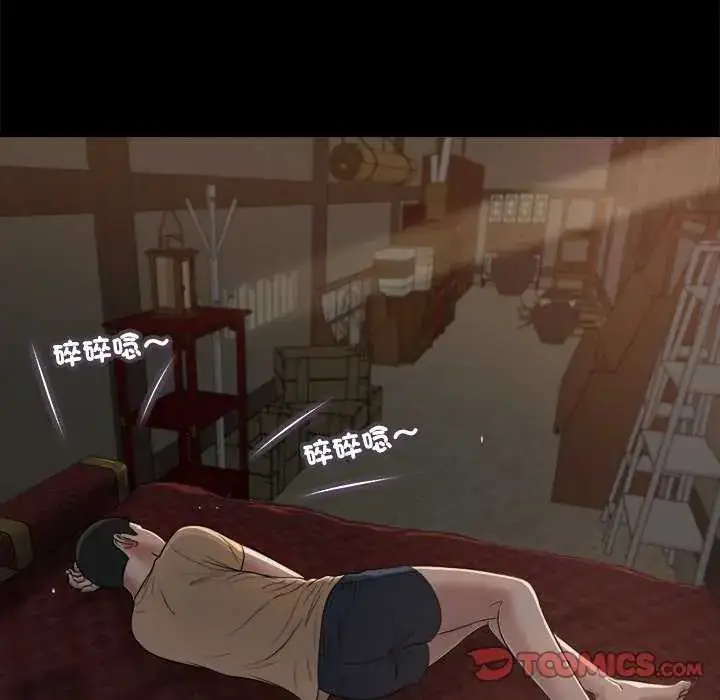 漫画《我的初体验》第19话第78张图