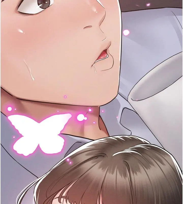 漫画《山雨密谈》第1话第146张图