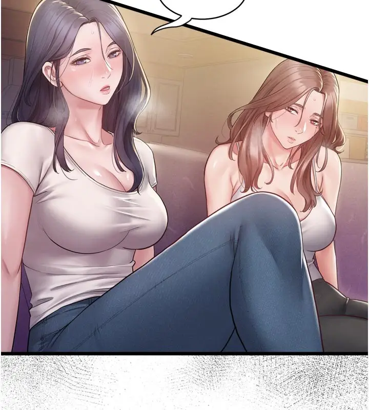 漫画《山雨密谈》第1话第178张图