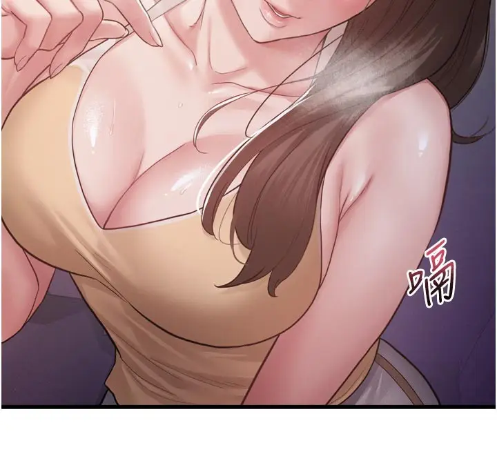 漫画《山雨密谈》第1话第183张图