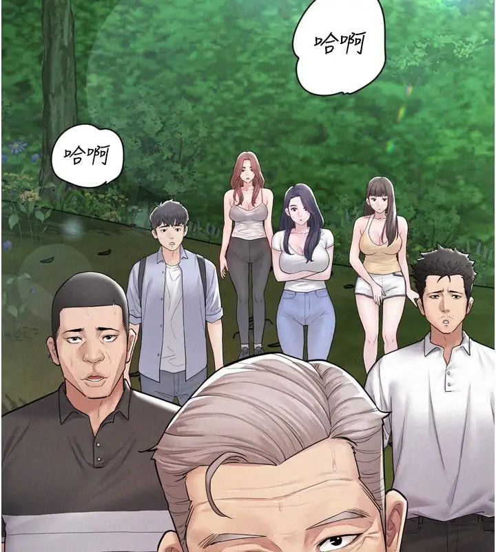 漫画《山雨密谈》第1话第20张图